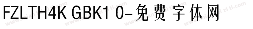 FZLTH4K GBK1 0字体转换